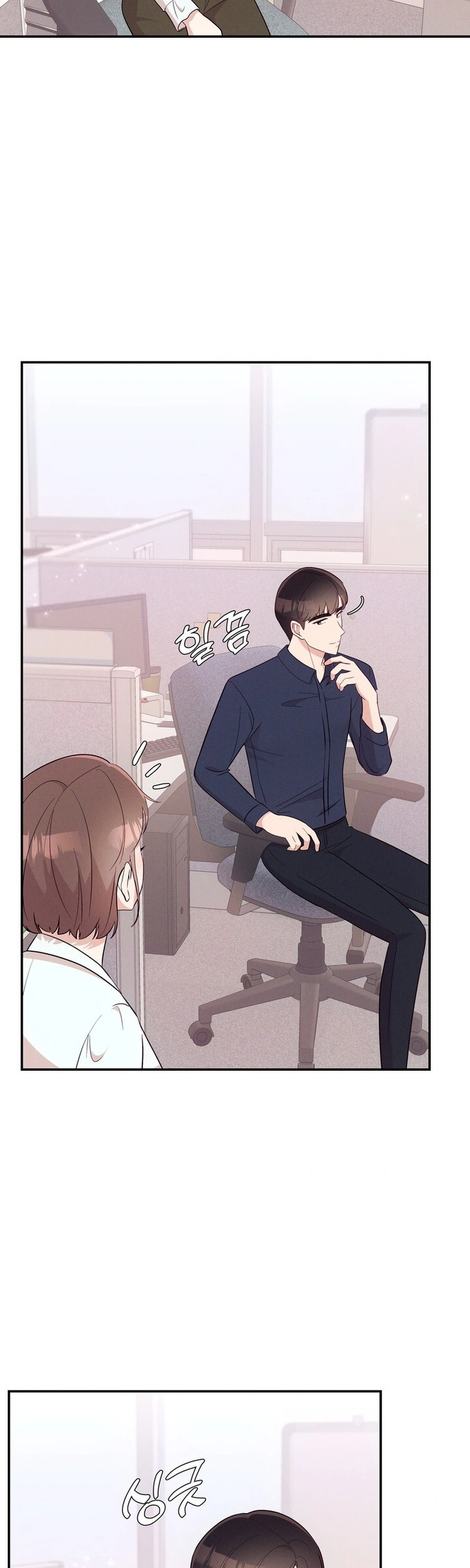 Surviving the Office Romance Chapter 13 - page 5
