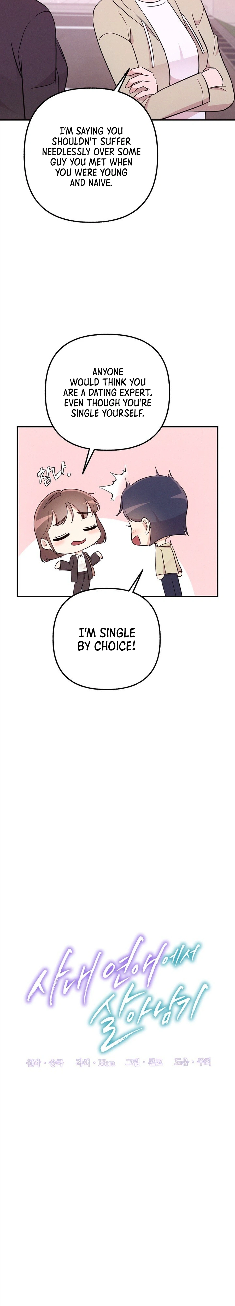 Surviving the Office Romance Chapter 15 - page 11
