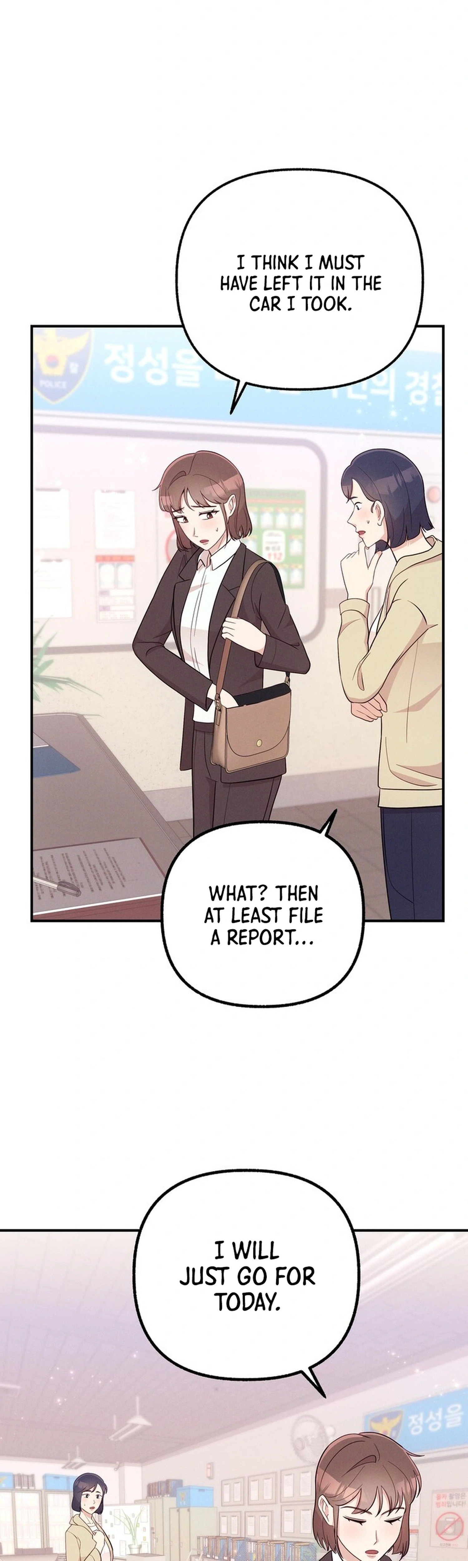 Surviving the Office Romance Chapter 15 - page 2
