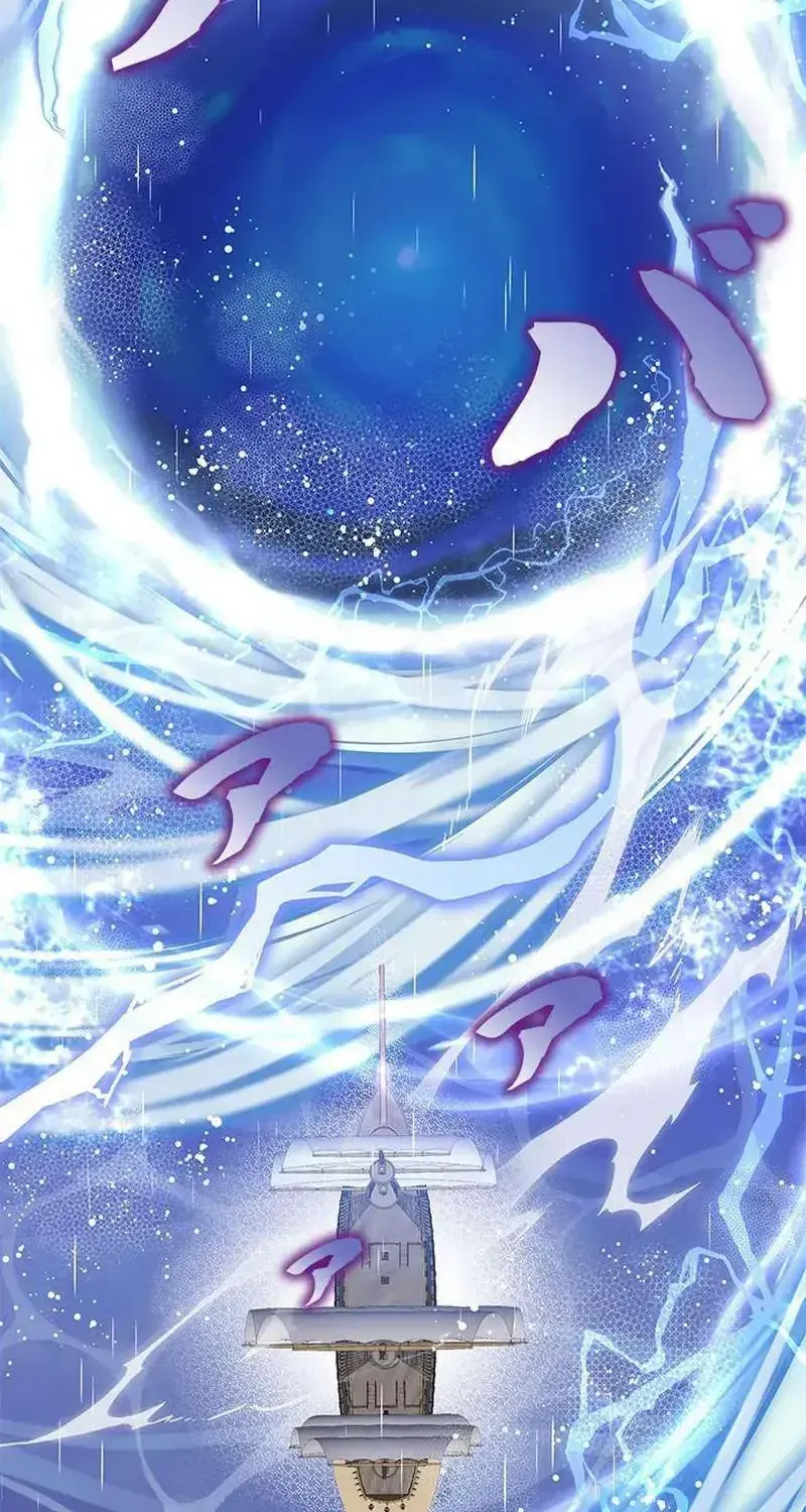 The Sword Emperor Who Surpasses His Previous Life Chapter 28 - page 2