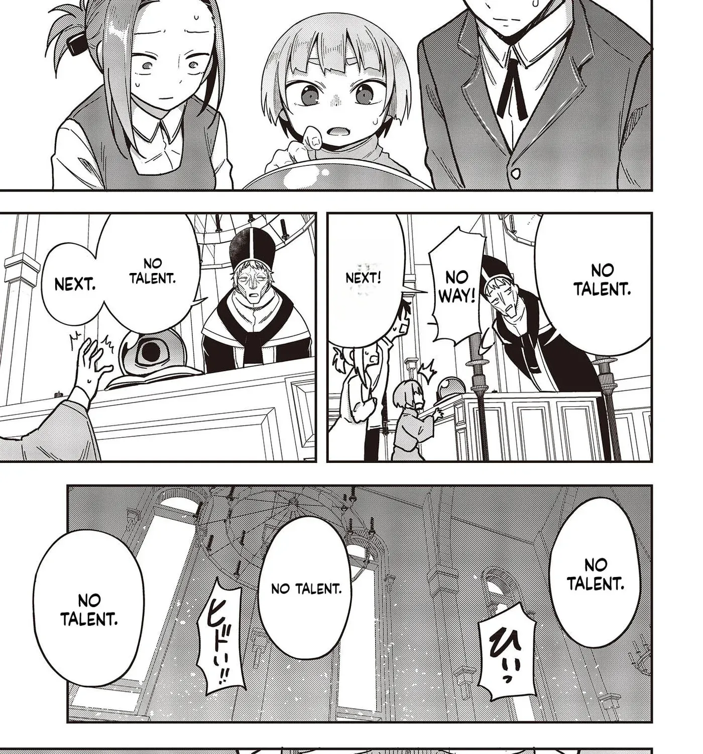 Tensei shite Arayuru Mono ni Sukarenagara Isekai de Suki na Koto wo shite Ikiteiku Chapter 2 - page 18