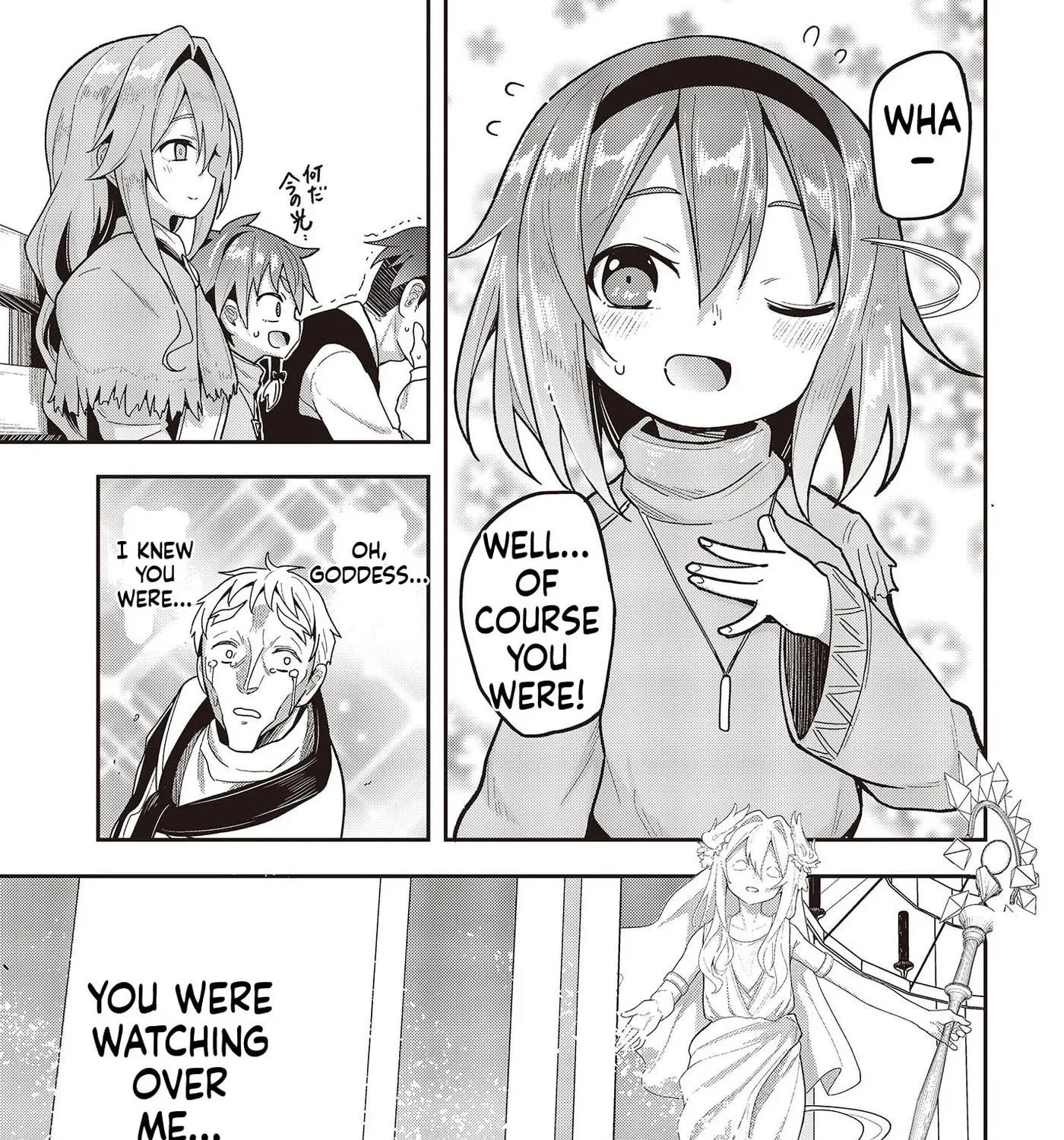 Tensei shite Arayuru Mono ni Sukarenagara Isekai de Suki na Koto wo shite Ikiteiku Chapter 2 - page 50