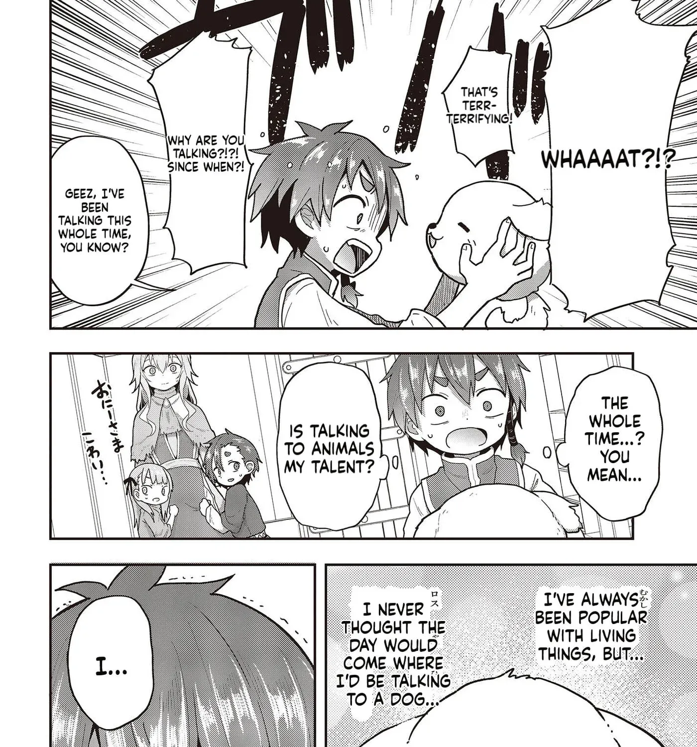 Tensei shite Arayuru Mono ni Sukarenagara Isekai de Suki na Koto wo shite Ikiteiku Chapter 3 - page 16