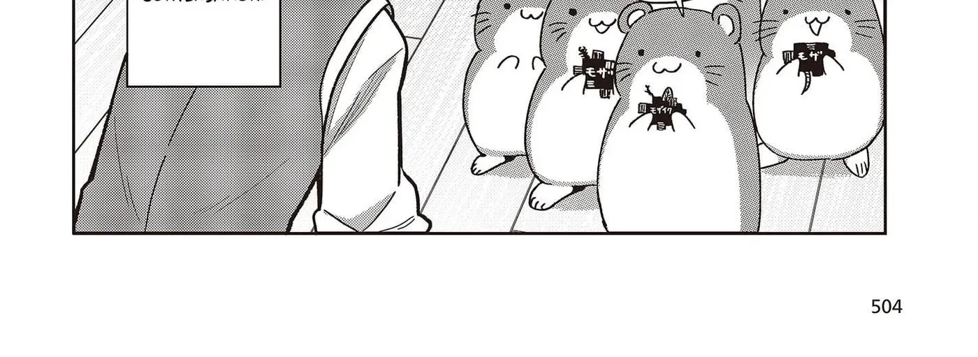 Tensei shite Arayuru Mono ni Sukarenagara Isekai de Suki na Koto wo shite Ikiteiku Chapter 3 - page 21