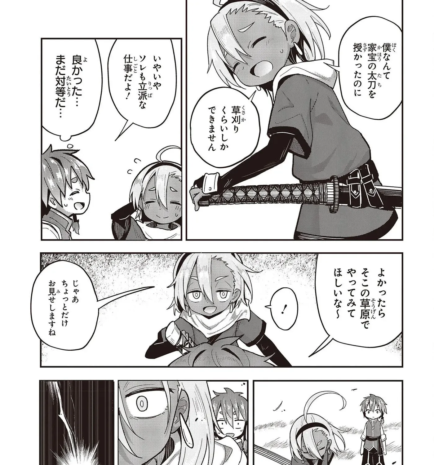Tensei shite Arayuru Mono ni Sukarenagara Isekai de Suki na Koto wo shite Ikiteiku Chapter 3 - page 38