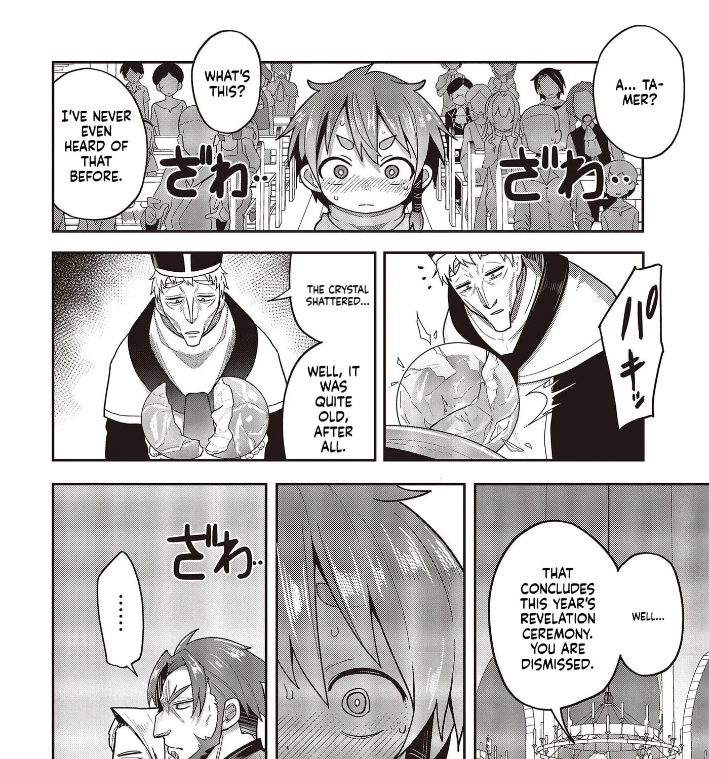 Tensei shite Arayuru Mono ni Sukarenagara Isekai de Suki na Koto wo shite Ikiteiku Chapter 3 - page 4