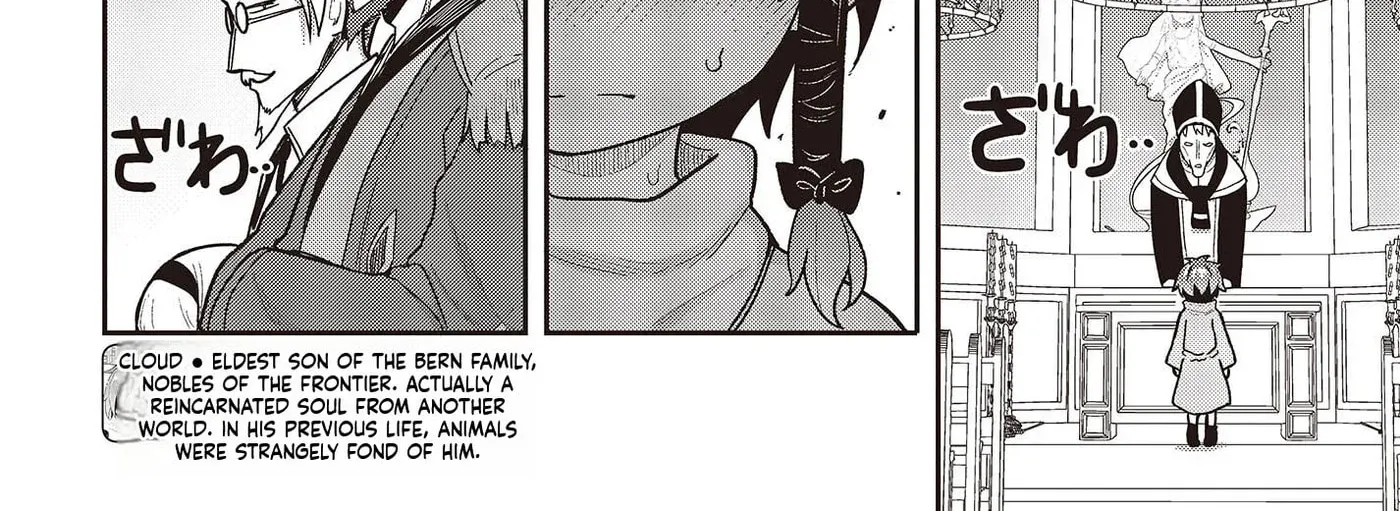 Tensei shite Arayuru Mono ni Sukarenagara Isekai de Suki na Koto wo shite Ikiteiku Chapter 3 - page 5