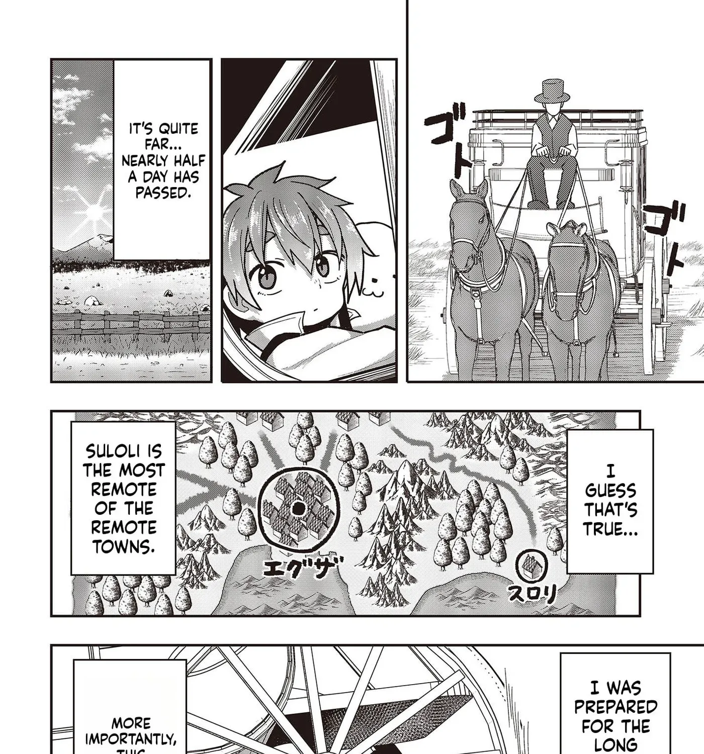 Tensei shite Arayuru Mono ni Sukarenagara Isekai de Suki na Koto wo shite Ikiteiku Chapter 4 - page 4
