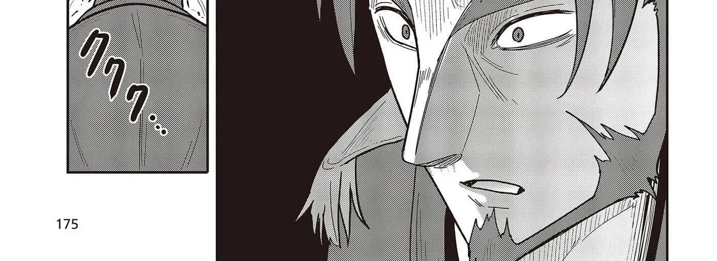 Tensei shite Arayuru Mono ni Sukarenagara Isekai de Suki na Koto wo shite Ikiteiku Chapter 4 - page 43
