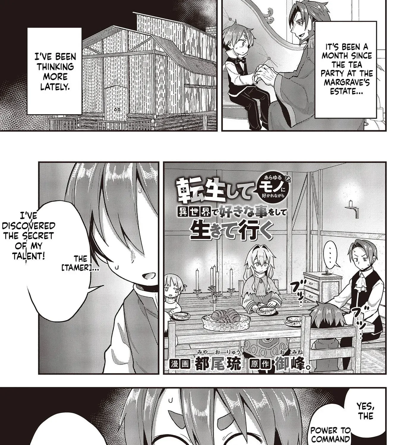 Tensei shite Arayuru Mono ni Sukarenagara Isekai de Suki na Koto wo shite Ikiteiku Chapter 5 - page 2