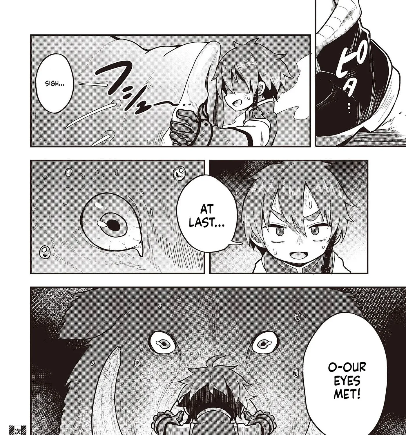 Tensei shite Arayuru Mono ni Sukarenagara Isekai de Suki na Koto wo shite Ikiteiku Chapter 5 - page 72
