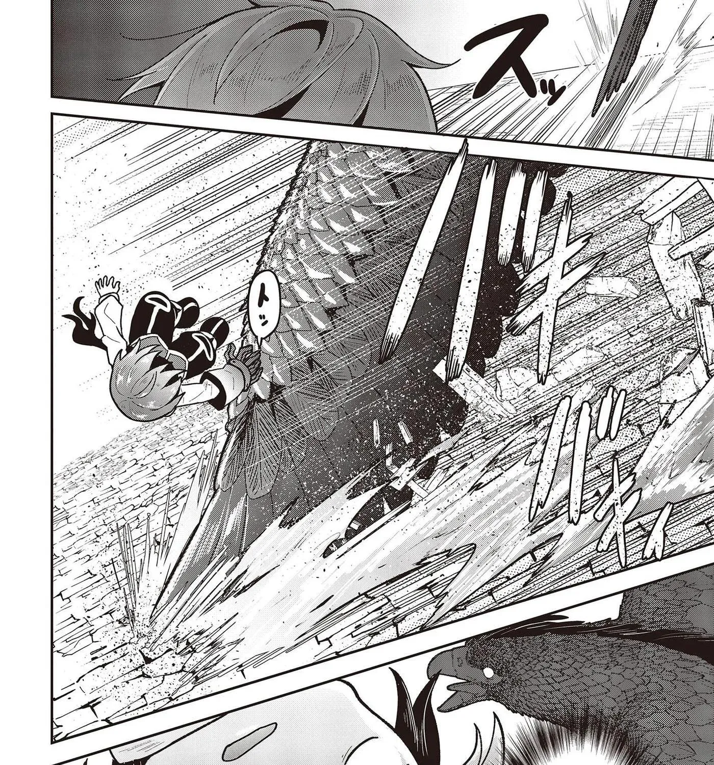 Tensei shite Arayuru Mono ni Sukarenagara Isekai de Suki na Koto wo shite Ikiteiku Chapter 7 - page 16