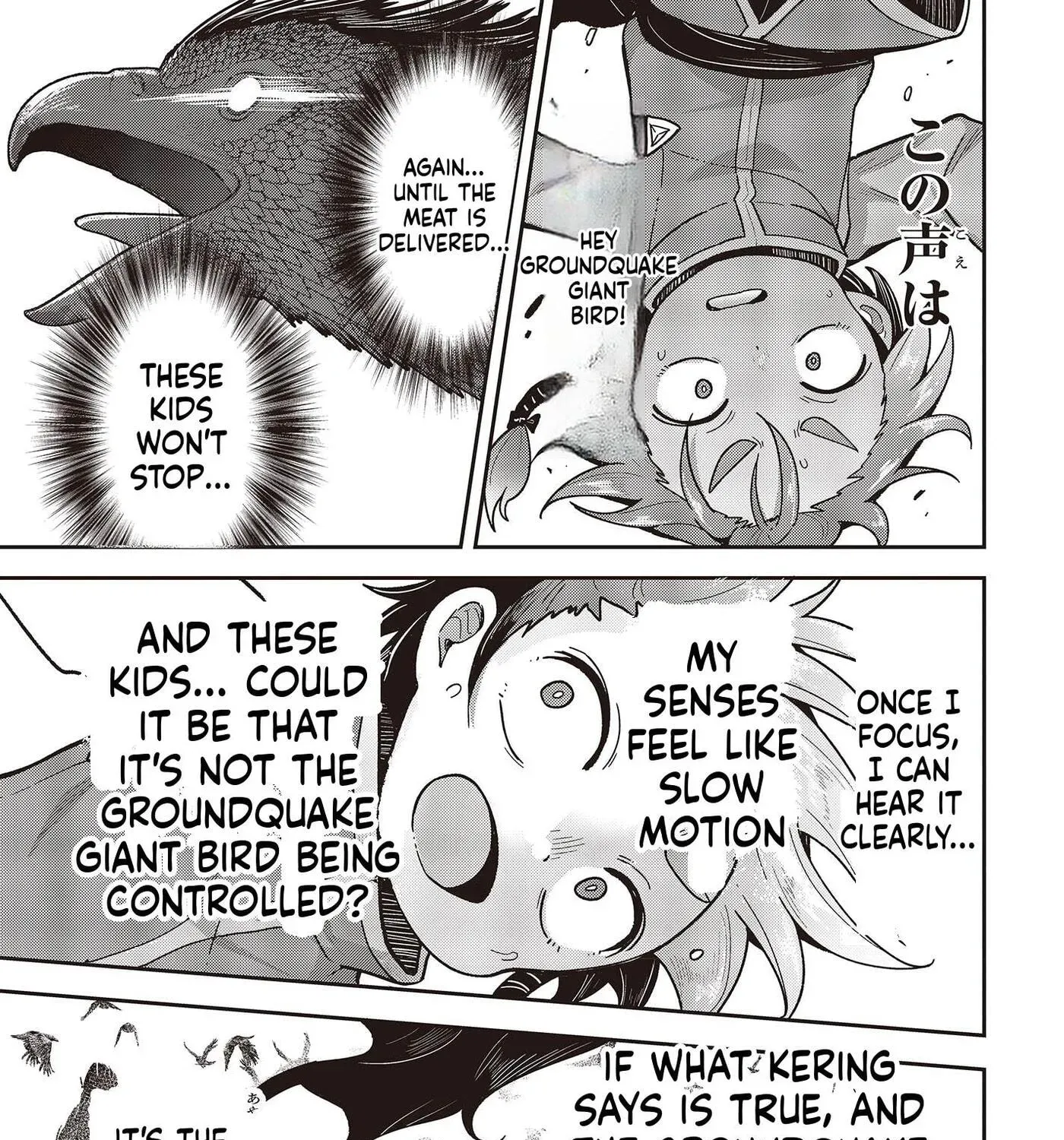 Tensei shite Arayuru Mono ni Sukarenagara Isekai de Suki na Koto wo shite Ikiteiku Chapter 7 - page 18