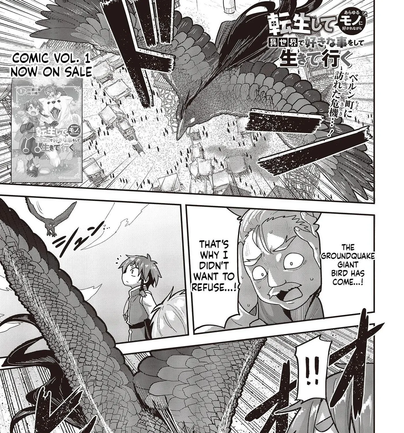 Tensei shite Arayuru Mono ni Sukarenagara Isekai de Suki na Koto wo shite Ikiteiku Chapter 7 - page 2