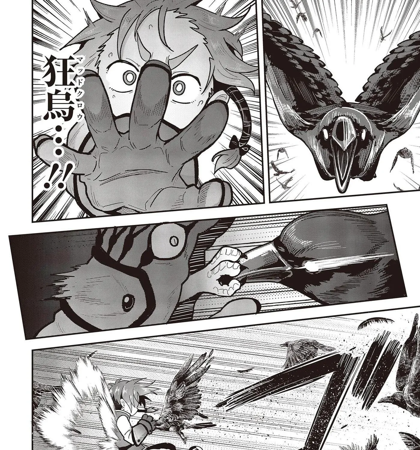 Tensei shite Arayuru Mono ni Sukarenagara Isekai de Suki na Koto wo shite Ikiteiku Chapter 7 - page 20