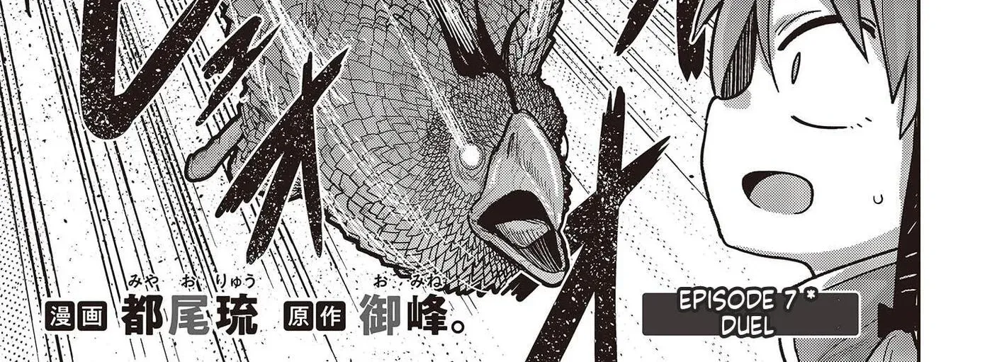 Tensei shite Arayuru Mono ni Sukarenagara Isekai de Suki na Koto wo shite Ikiteiku Chapter 7 - page 3