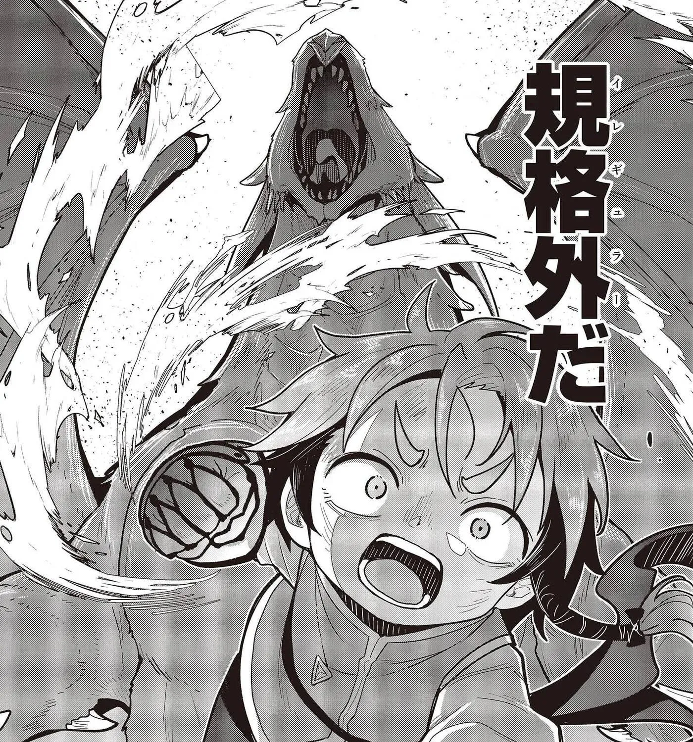 Tensei shite Arayuru Mono ni Sukarenagara Isekai de Suki na Koto wo shite Ikiteiku Chapter 8 - page 24