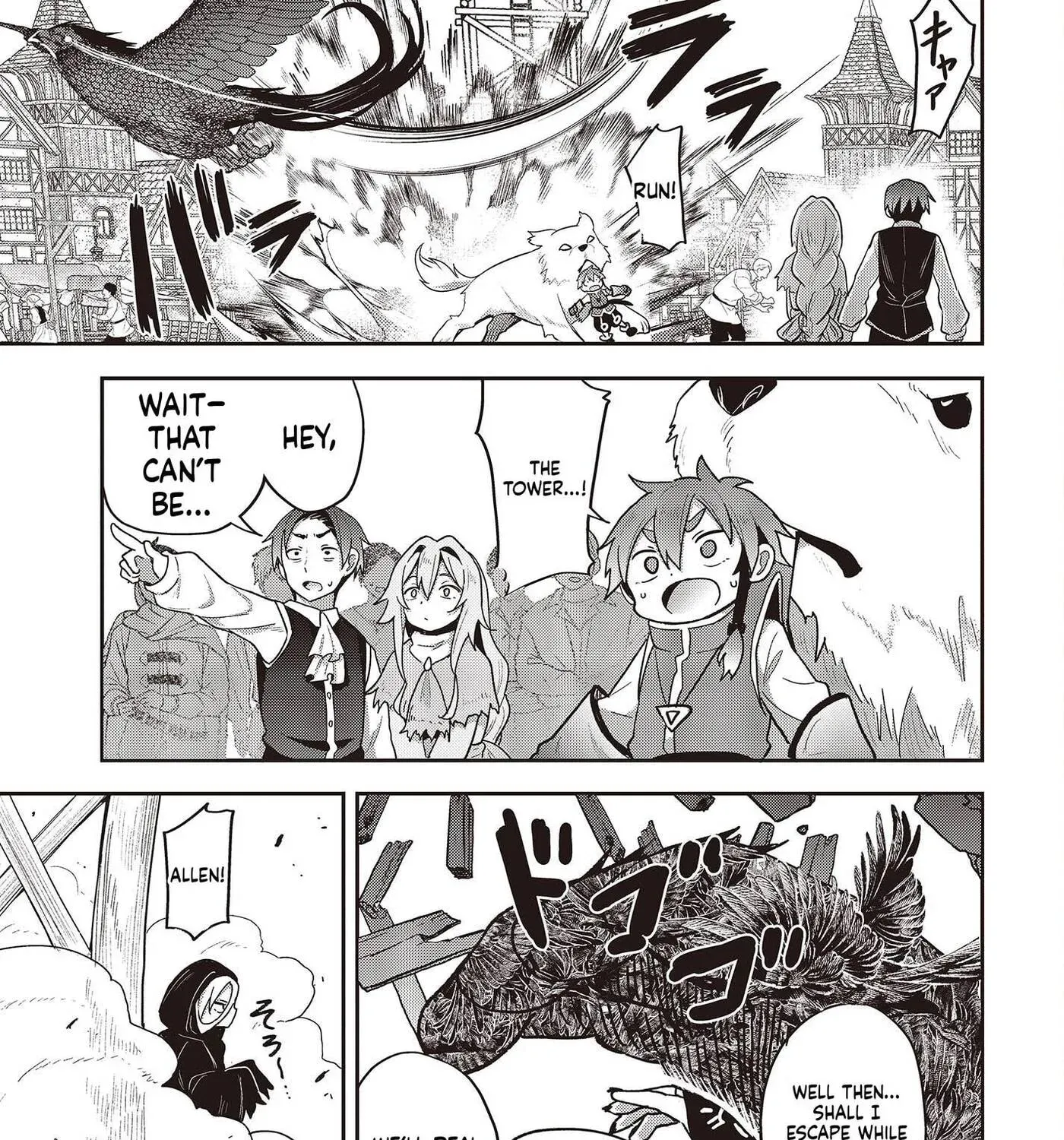 Tensei shite Arayuru Mono ni Sukarenagara Isekai de Suki na Koto wo shite Ikiteiku Chapter 8 - page 34