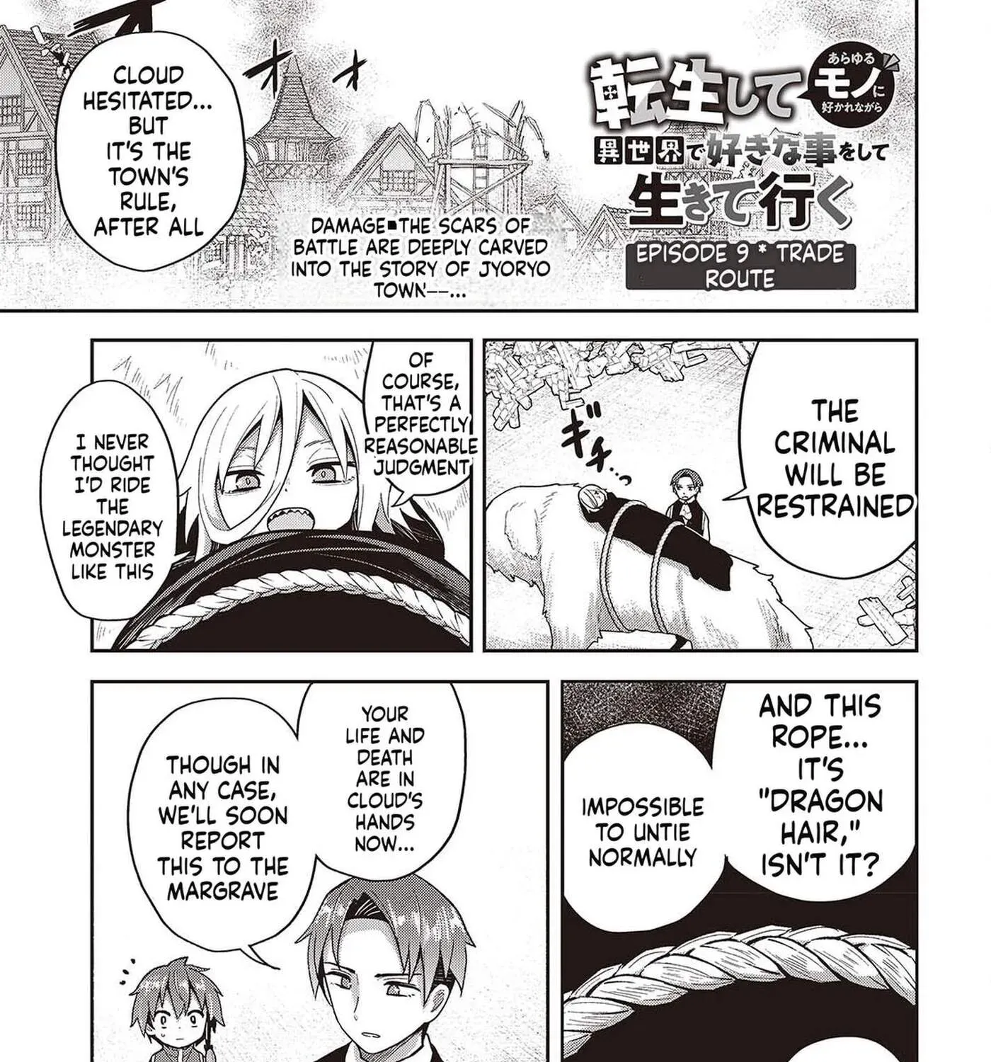 Tensei shite Arayuru Mono ni Sukarenagara Isekai de Suki na Koto wo shite Ikiteiku Chapter 9 - page 2