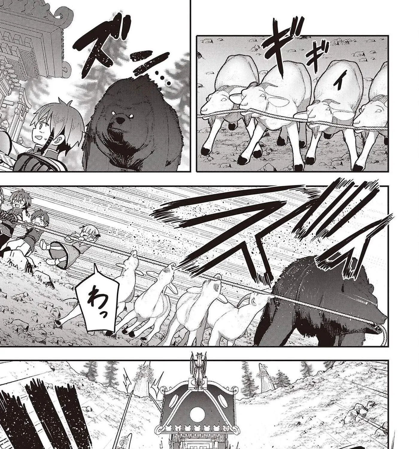 Tensei shite Arayuru Mono ni Sukarenagara Isekai de Suki na Koto wo shite Ikiteiku Chapter 9 - page 38