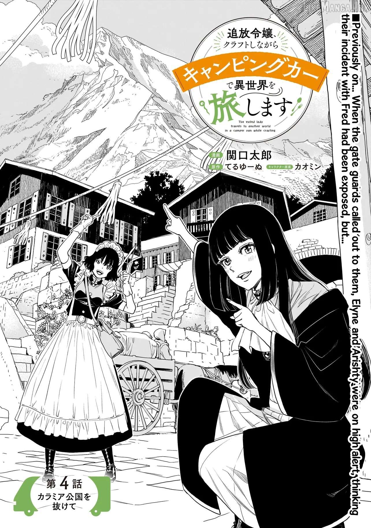 Tsuihou Reijou, Craft Shinagara Camping Car de Isekai o Tabishimasu Chapter 4.1 - page 1