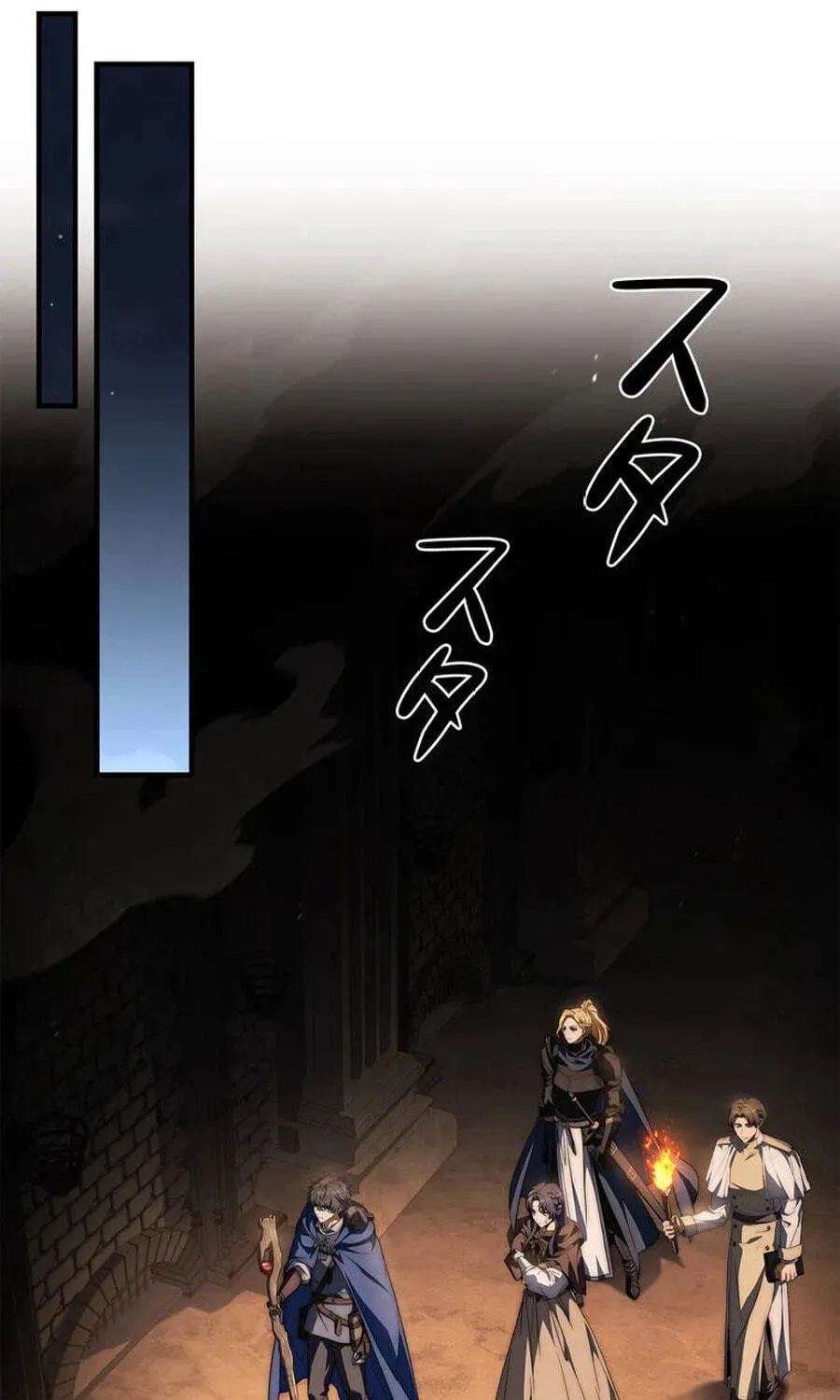 I Became a Wizard in a Medieval Fantasy World Chapter 28 - page 53
