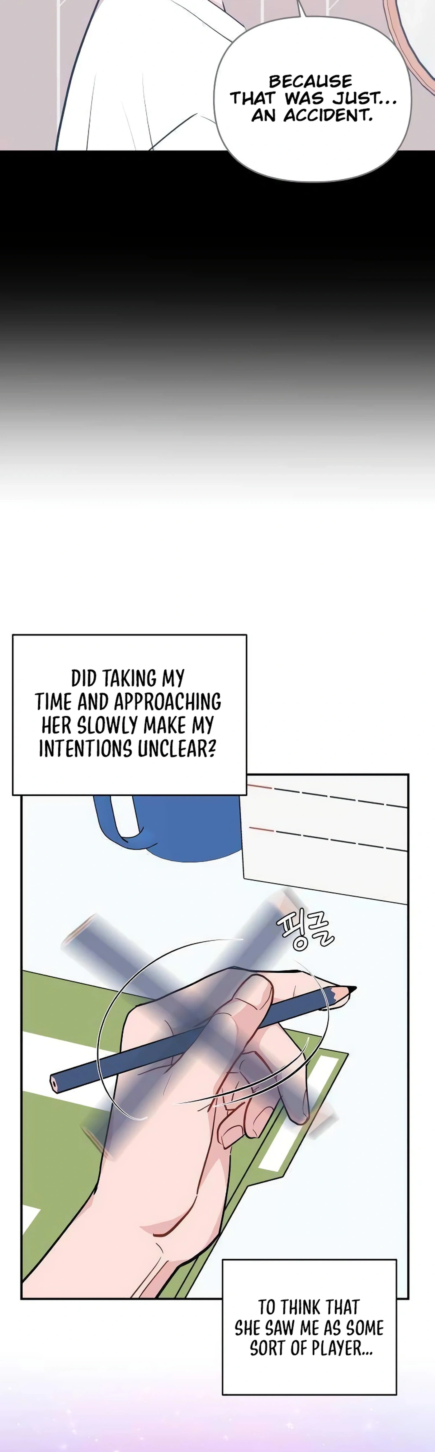Awkward Relationship Chapter 10 - page 7