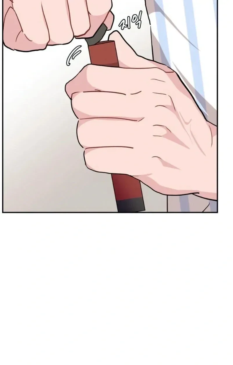 Awkward Relationship Chapter 12 - page 109
