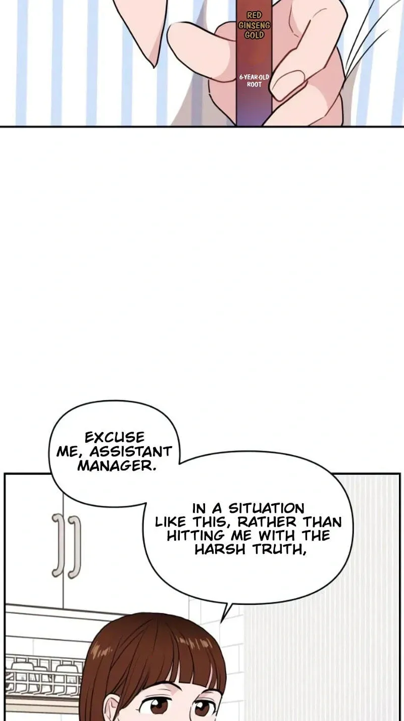Awkward Relationship Chapter 12 - page 111