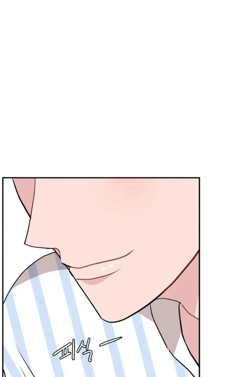 Awkward Relationship Chapter 12 - page 118