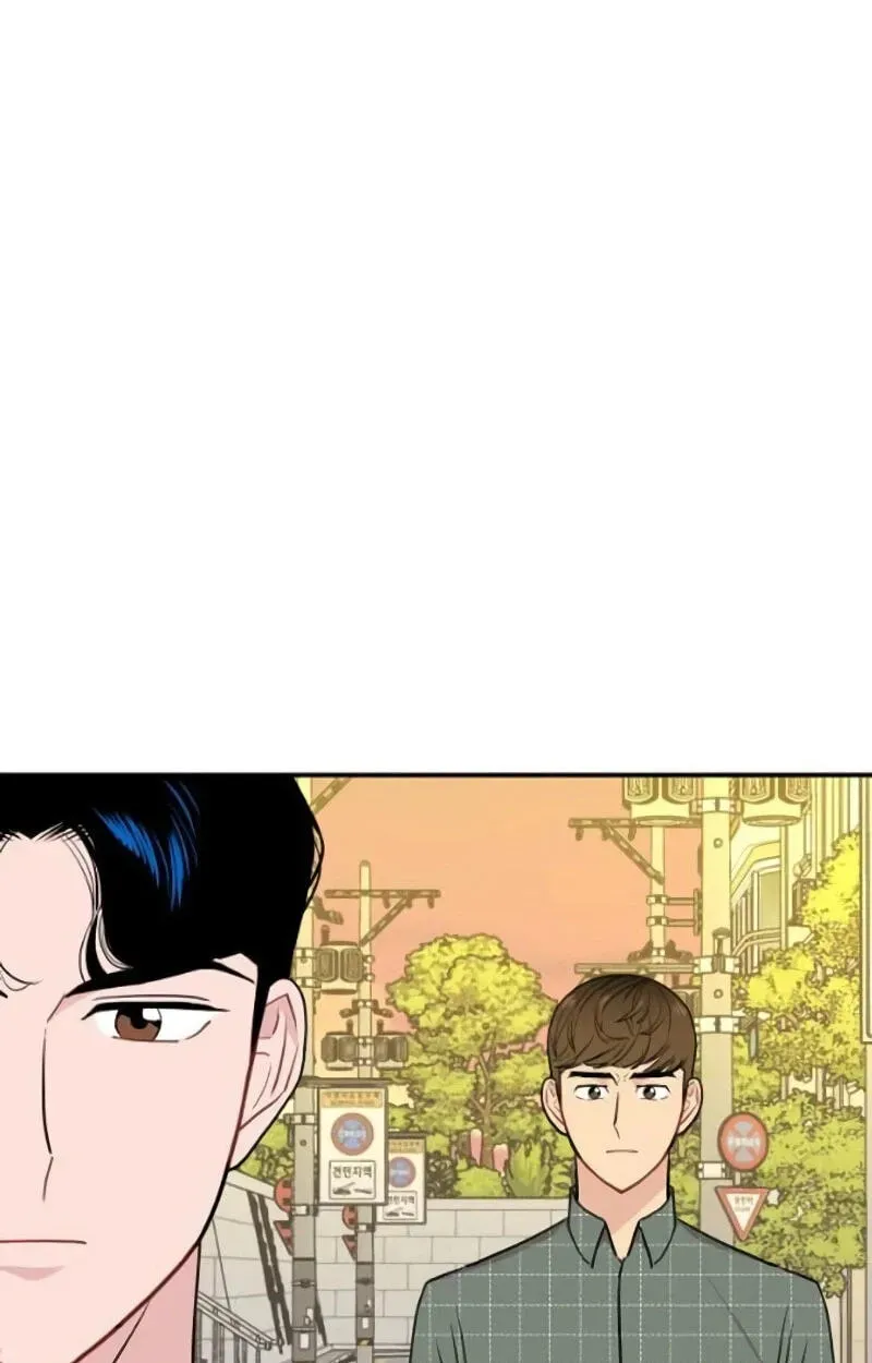 Awkward Relationship Chapter 12 - page 37