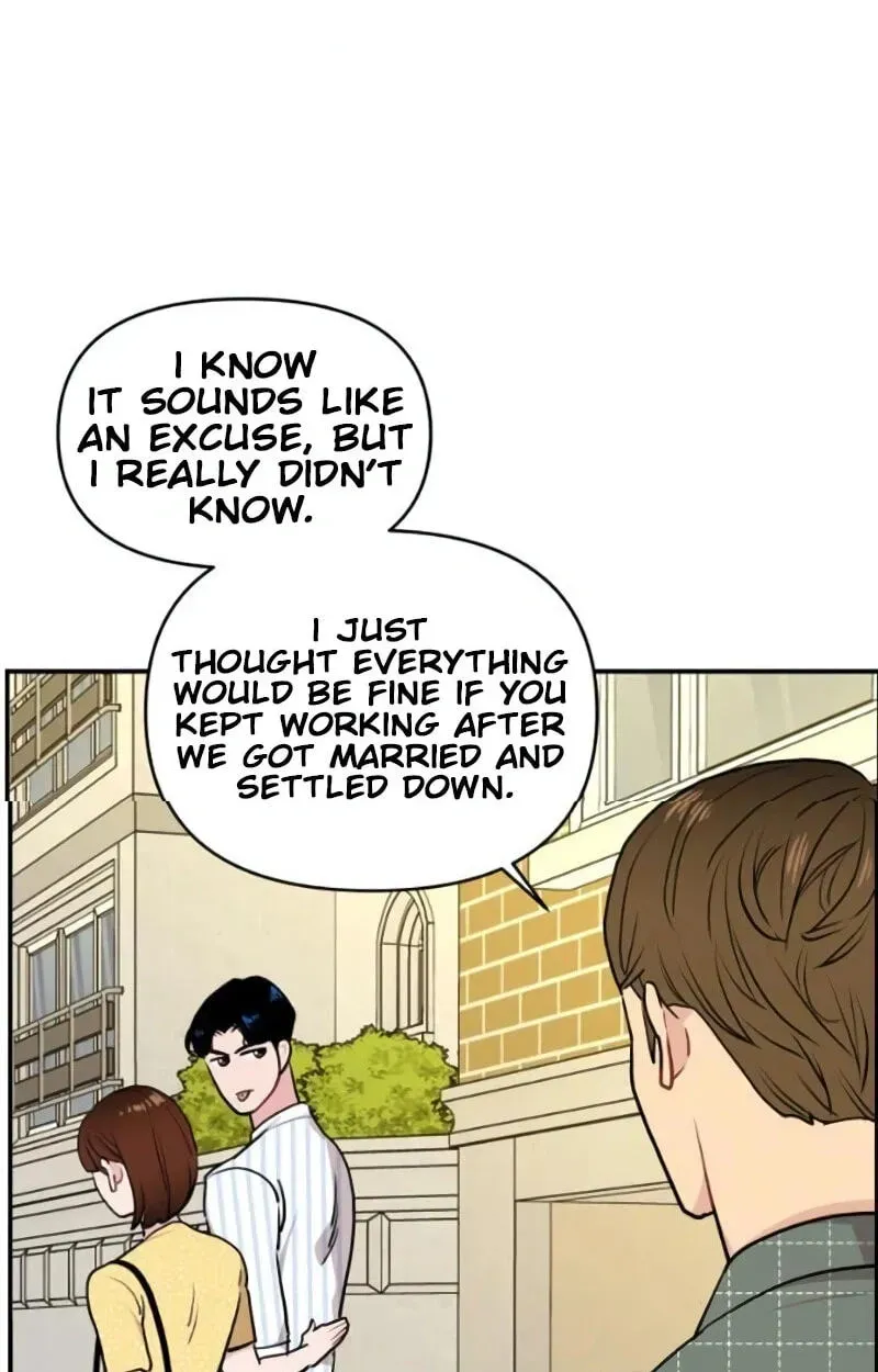 Awkward Relationship Chapter 12 - page 88