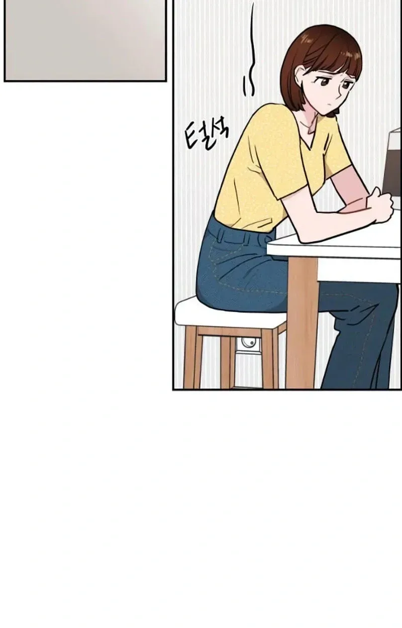 Awkward Relationship Chapter 12 - page 99