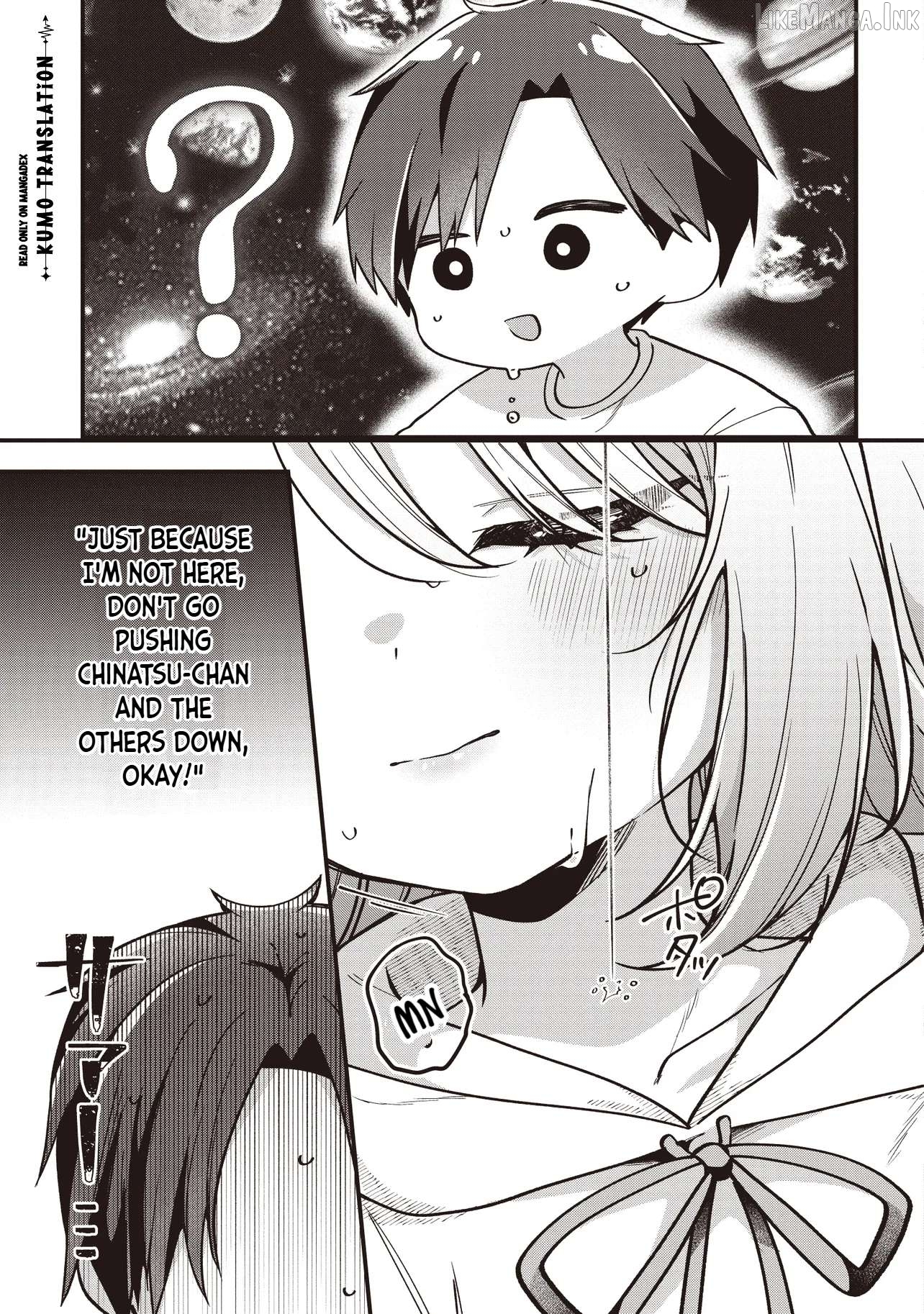 Gimai 5-nin Iru Chapter 2.2 - page 11