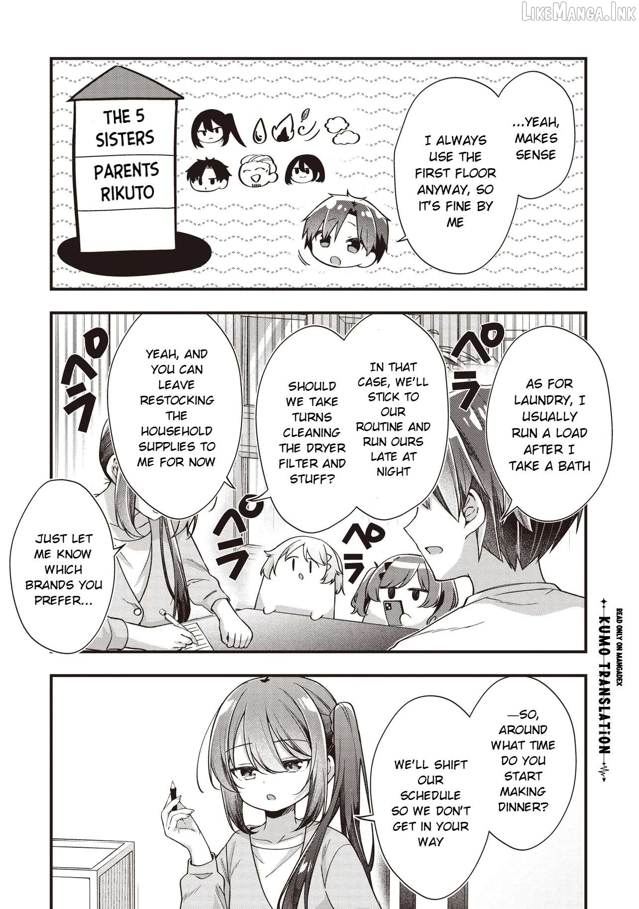 Gimai 5-nin Iru Chapter 2.2 - page 4