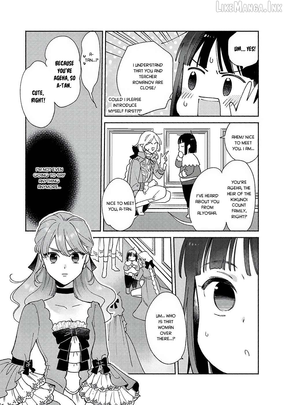 Shiroi Buta Kizoku desu ga Zense no Kioku ga Haeta no de Hiyoko na Otouto Sodatemasu Chapter 11 - page 8