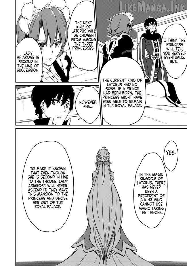 The Invincible Undefeated Divine Sword Master Chapter 9 - page 26