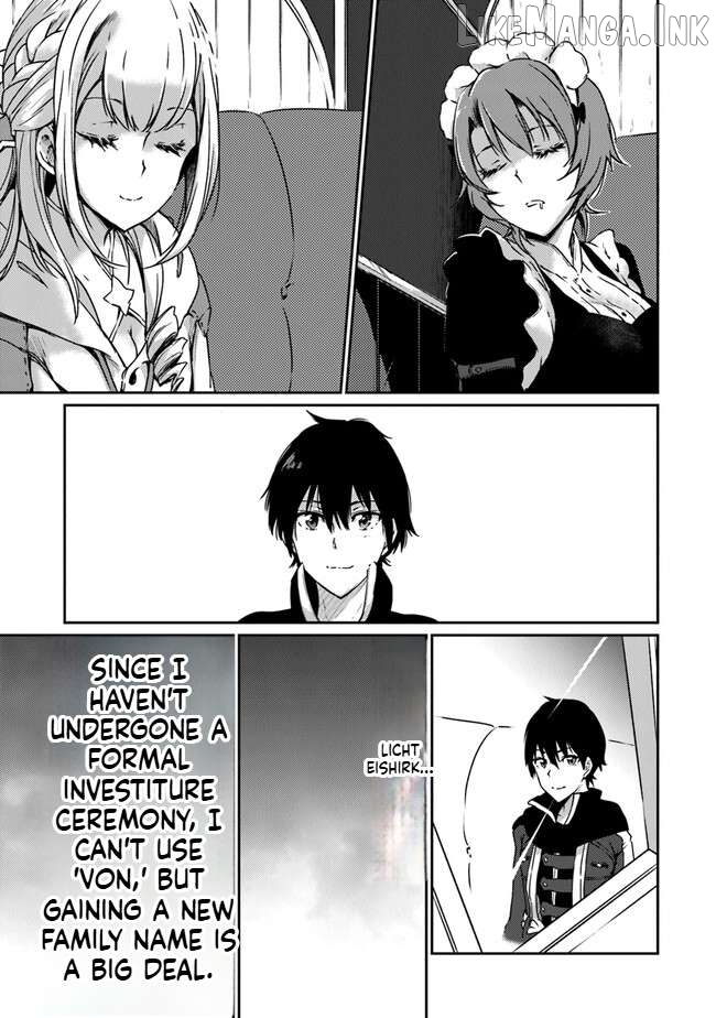 The Invincible Undefeated Divine Sword Master Chapter 9 - page 3
