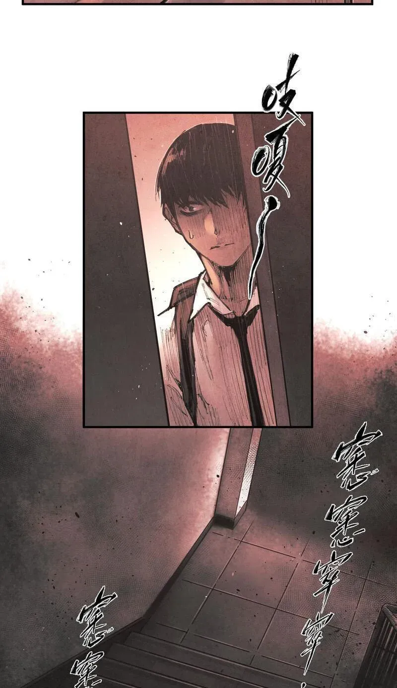 Evolution of Extreme Heat Chapter 12 - page 11