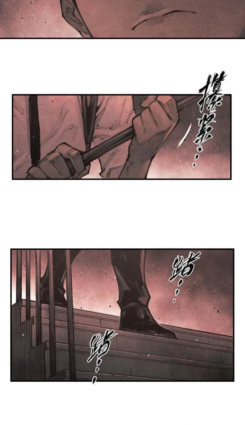 Evolution of Extreme Heat Chapter 12 - page 13