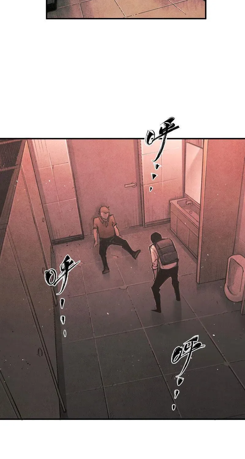 Evolution of Extreme Heat Chapter 13 - page 25