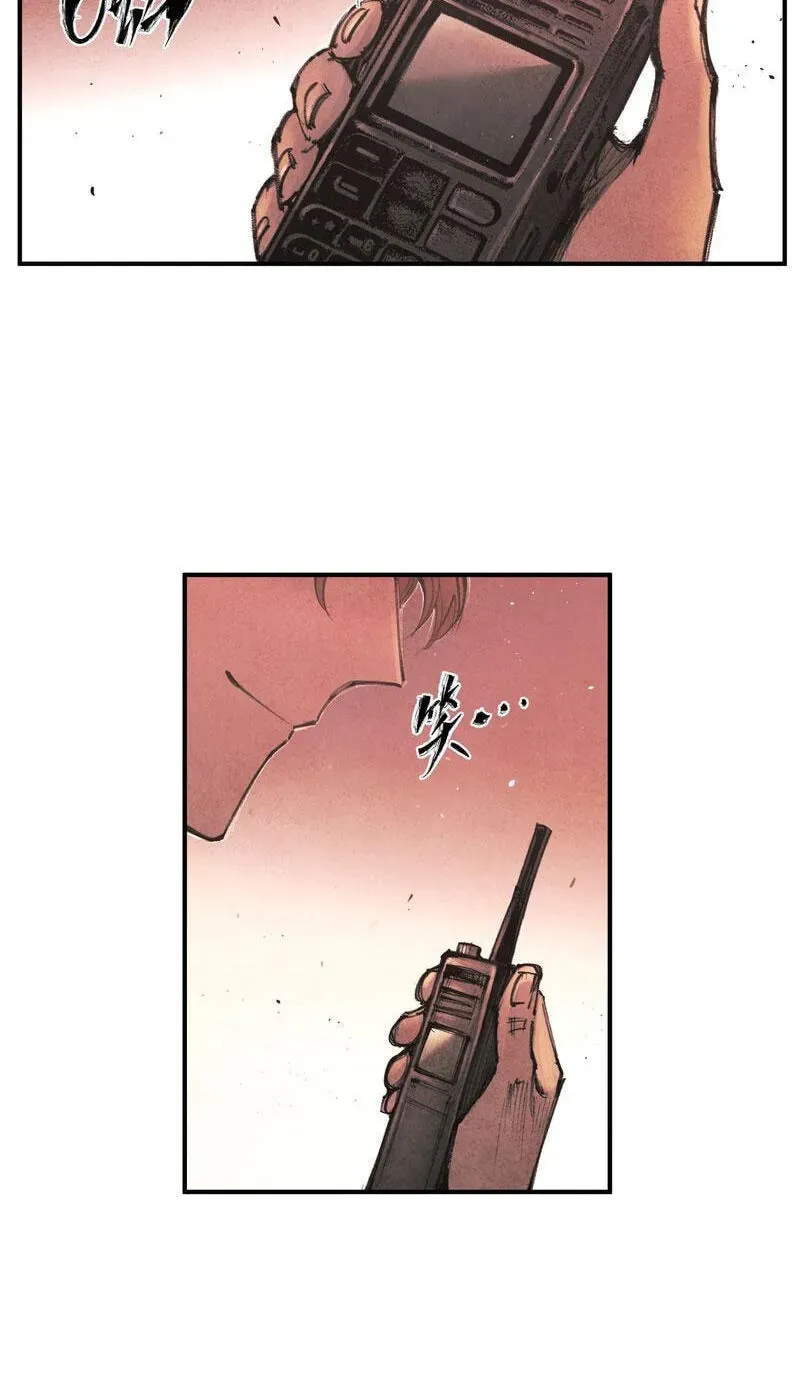 Evolution of Extreme Heat Chapter 13 - page 42