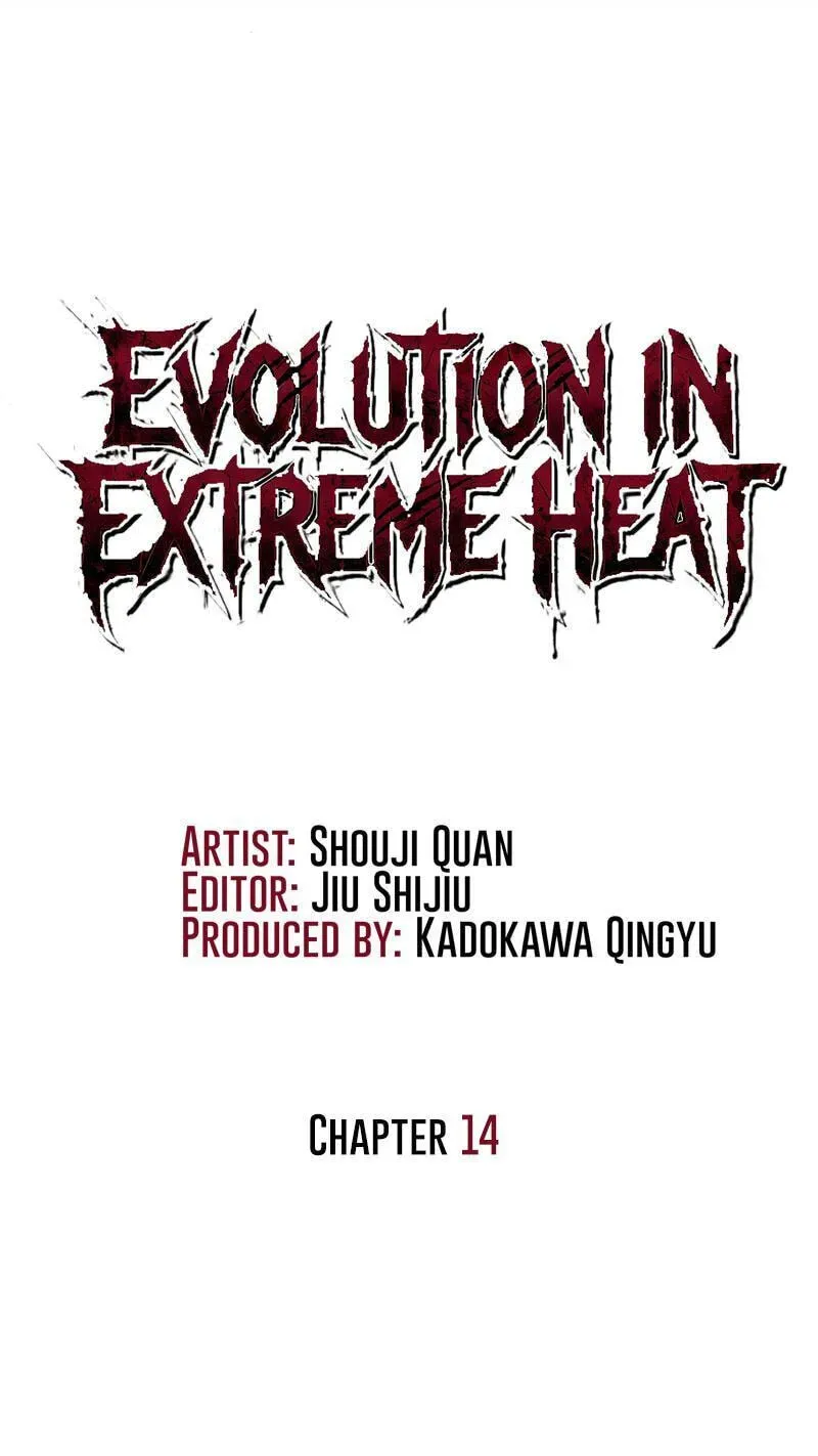 Evolution of Extreme Heat Chapter 14 - page 15