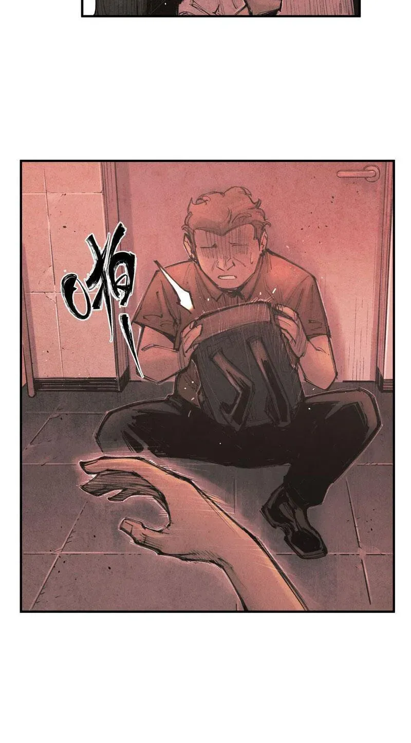 Evolution of Extreme Heat Chapter 14 - page 2