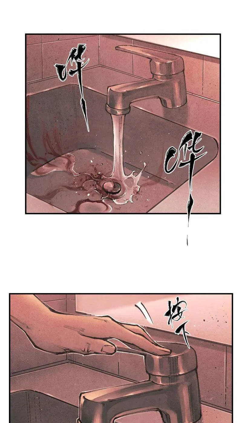 Evolution of Extreme Heat Chapter 14 - page 23