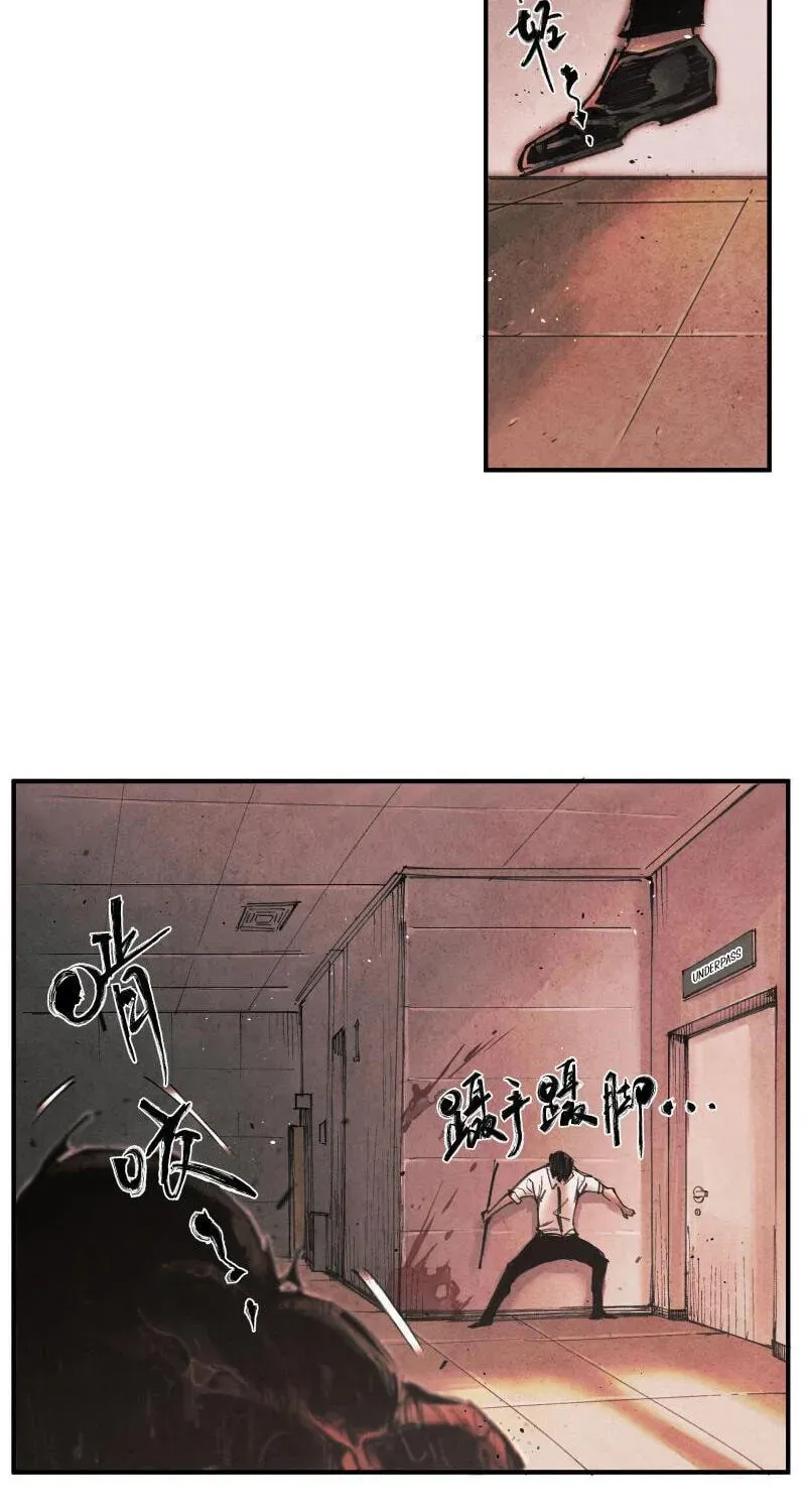 Evolution of Extreme Heat Chapter 4 - page 24