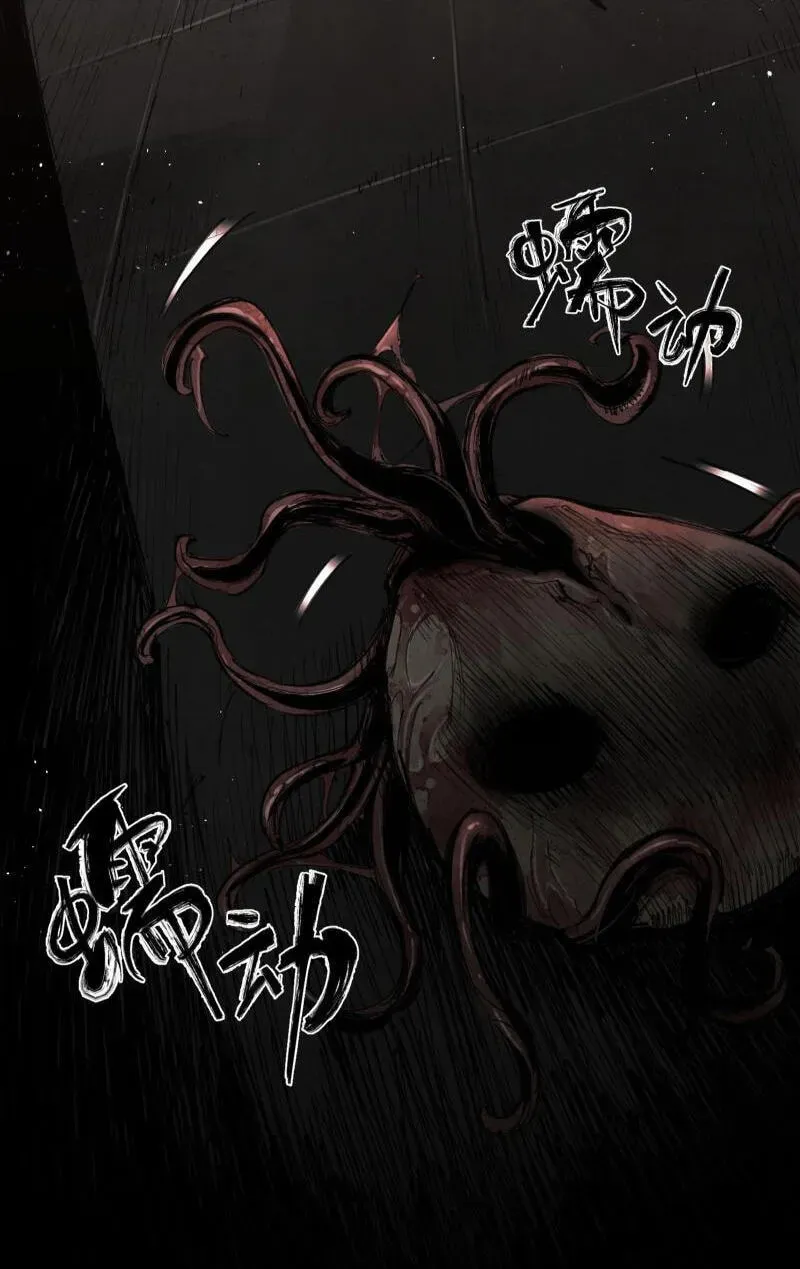Evolution of Extreme Heat Chapter 4 - page 3