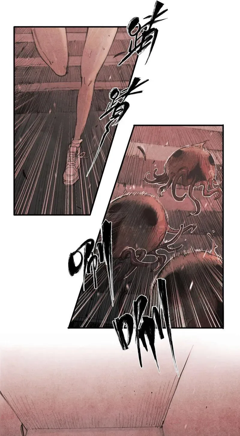 Evolution of Extreme Heat Chapter 4 - page 36