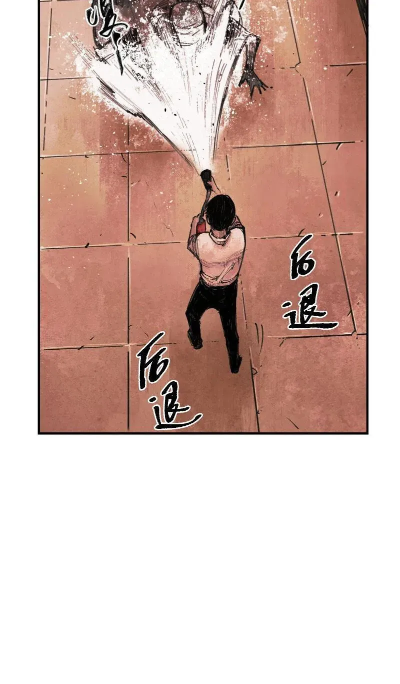 Evolution of Extreme Heat Chapter 5 - page 33