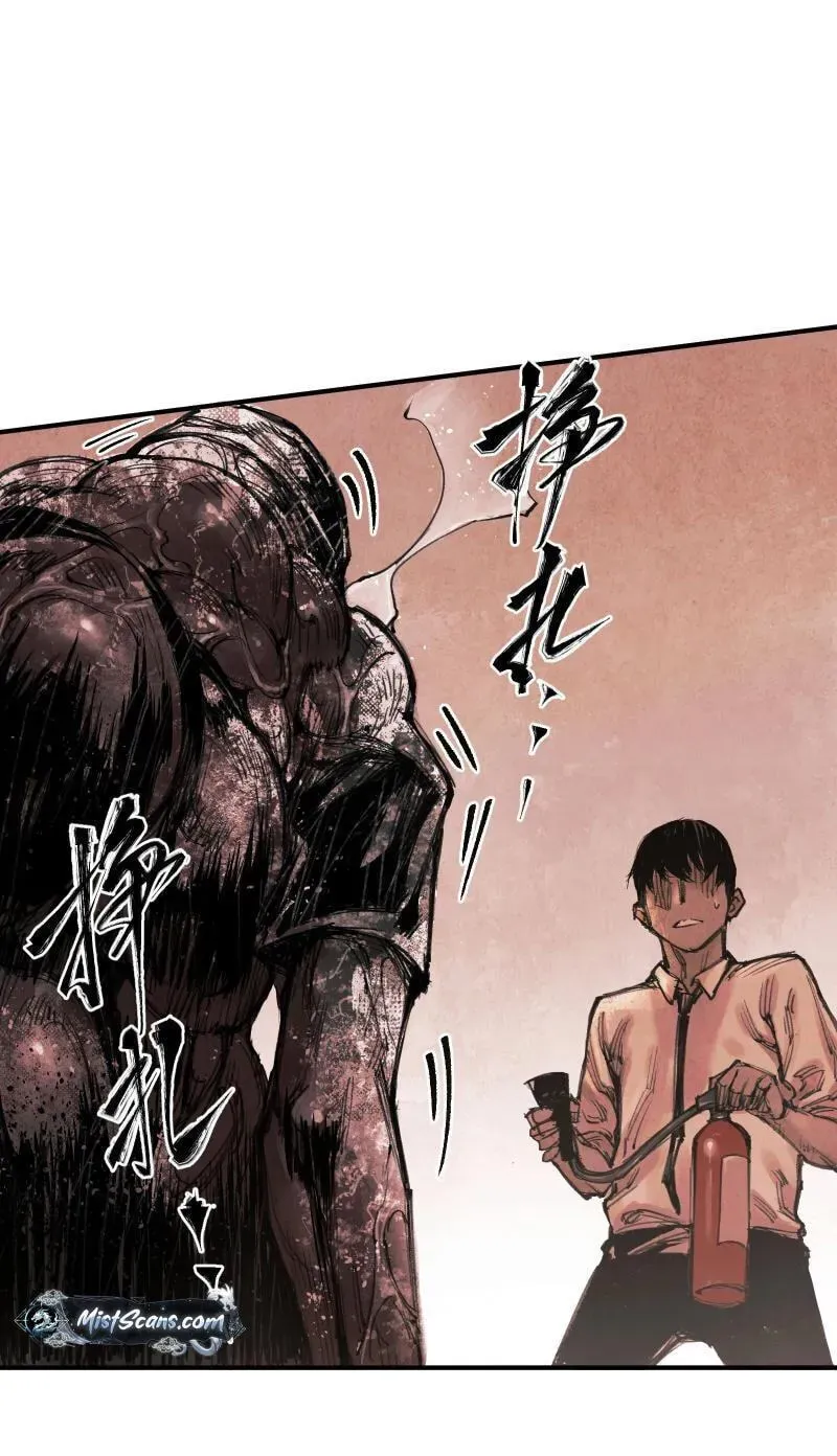 Evolution of Extreme Heat Chapter 5 - page 43